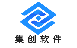 集创软件